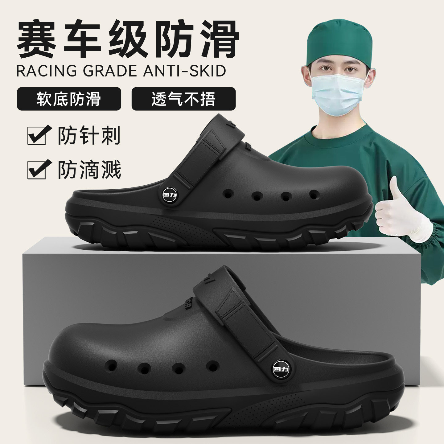 回力洞洞鞋男款2026新款夏季可外穿防滑防臭EVA包头勃肯沙滩凉鞋