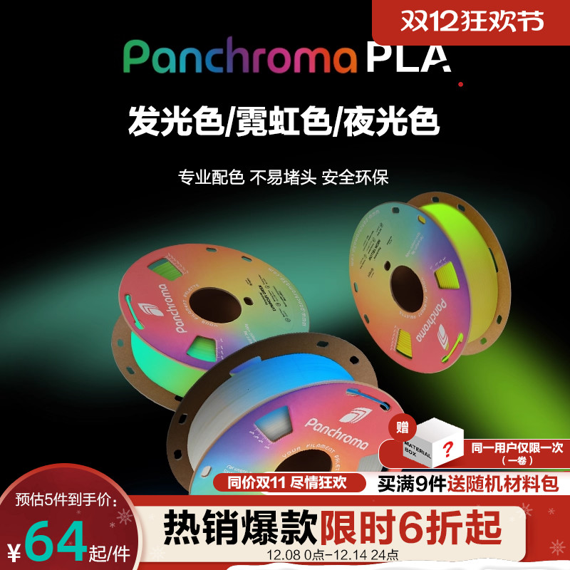 3d打印性价比防堵可靠易于耗材