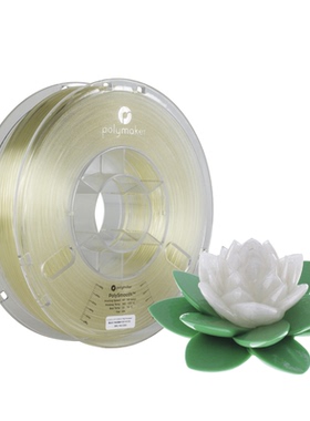 Polymaker PolySmooth 3D打印耗材可抛光轻松去层纹表面光滑易打印 1.75mm和2.85mm 750g 3D耗材