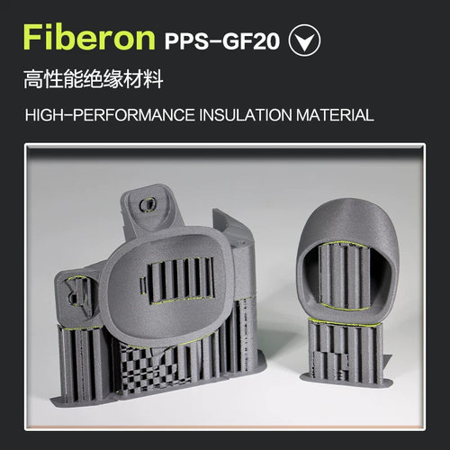 polymaker Fiberon PPS-GF 20 3D打印线材 1.75mm 500g 灰色