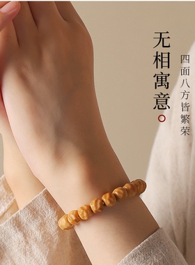 无相 菩提串珠手链男女通用原创小众设计轻奢高级复古新中式手串