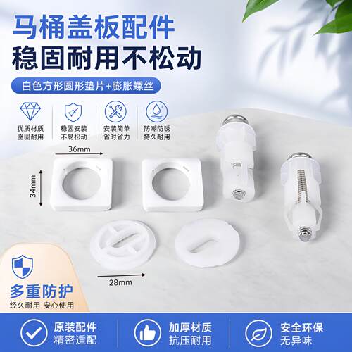 恒洁马桶盖板配件螺丝金牌坐便器
