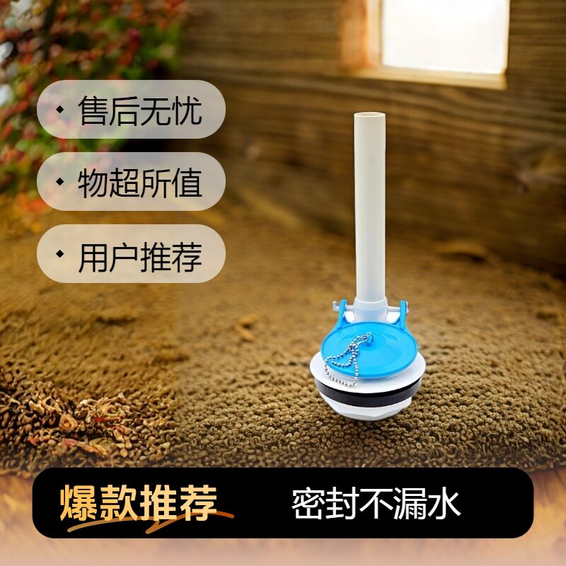 适配圣托玛斯马桶水箱配件排水阀 坐便器进水阀 扳手座便器上水器