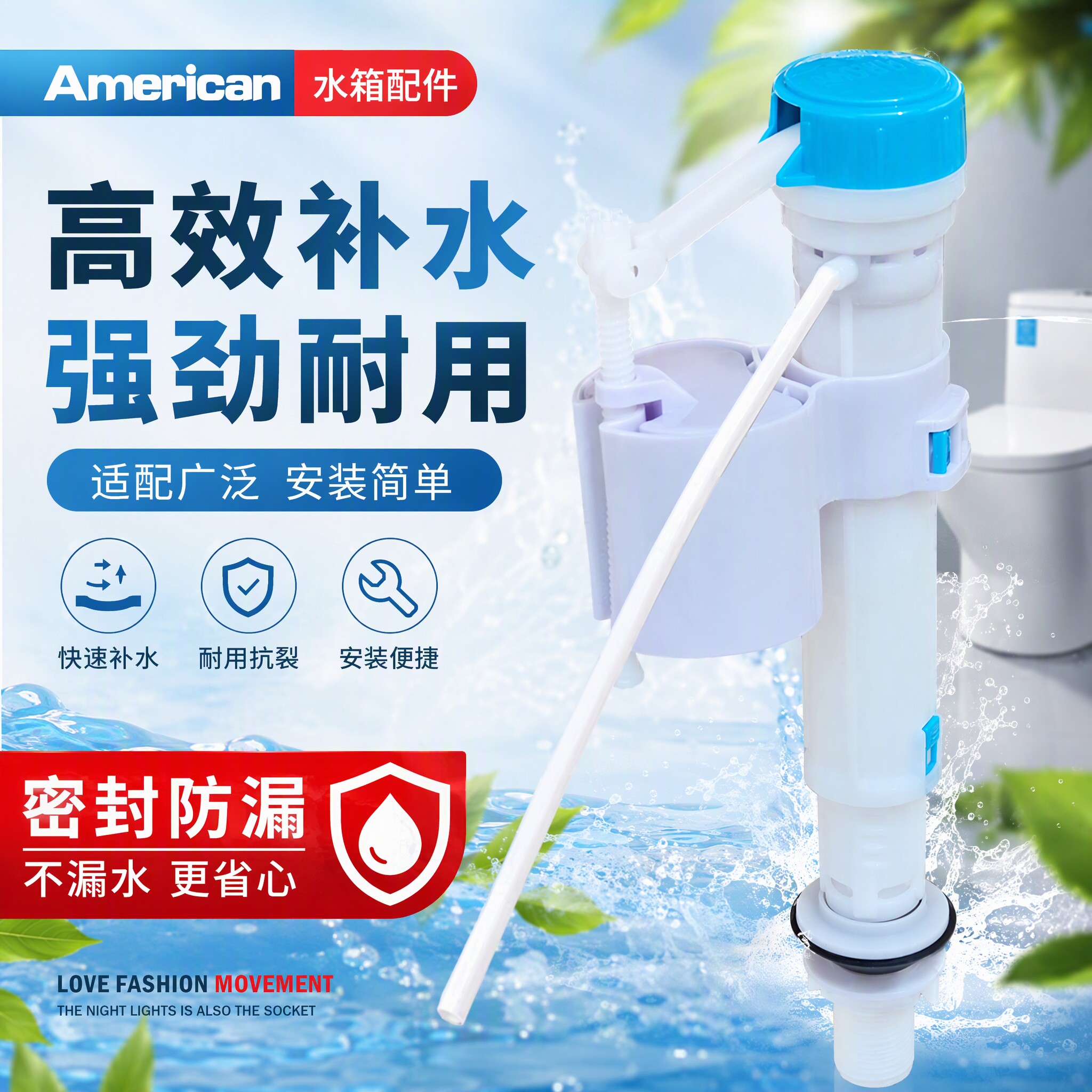 适箭牌抽水马桶上水阀水箱配件老式通用座便器蹲便器法恩莎进水阀