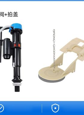 TOT马桶配件CW781水箱配件坐便器进水阀排水冲水阀按钮SW781 RPB