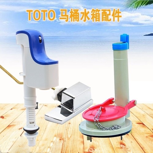 马桶水箱配件进水阀坐便器扳手