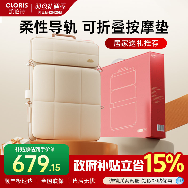 凯伦诗柔性按摩靠背坐垫背部腰部颈椎全身多功能按摩椅垫车载家用