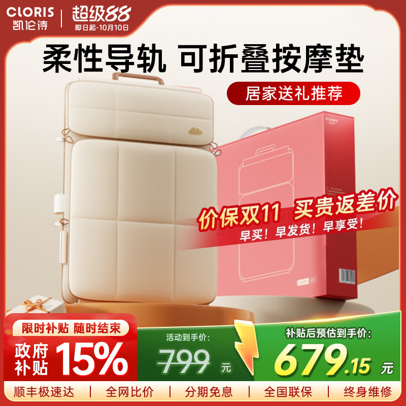 凯伦诗柔性按摩靠背坐垫背部腰部颈椎全身多功能按摩椅垫车载家用