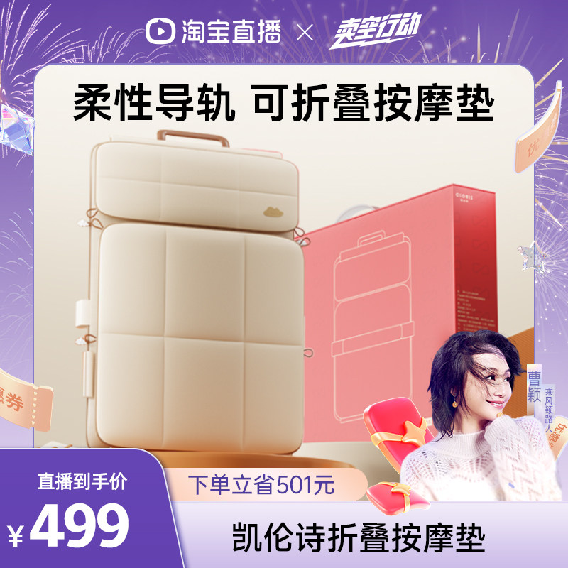 凯伦诗柔性按摩靠背坐垫背部腰部颈椎全身多功能按摩椅垫车载家用