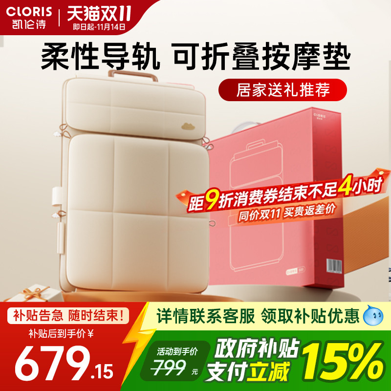 凯伦诗柔性按摩靠背坐垫背部腰部颈椎全身多功能按摩椅垫车载家用