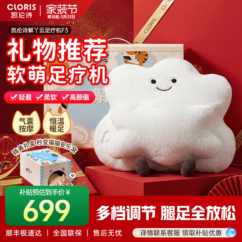 解丫云足疗机腿部按摩器全自动气囊揉捏热敷按脚美腿脚仪礼物推荐