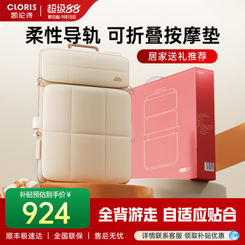 全自动车载颈腰背部按摩器凯伦诗
