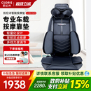 德国凯伦诗汽车按摩椅垫车载靠垫背部腰部全身多功能按摩仪器家用