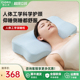 凯伦诗睡饱枕护颈椎深睡眠枕头家用牵引按摩记忆棉枕侧睡无压枕芯