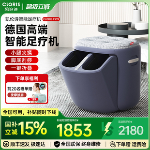 凯伦诗腿部按摩器全自动揉捏按脚足疗机小腿部足部脚底按摩美腿仪