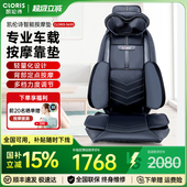 德国凯伦诗汽车按摩椅垫车载靠垫背部腰部全身多功能按摩仪器家用