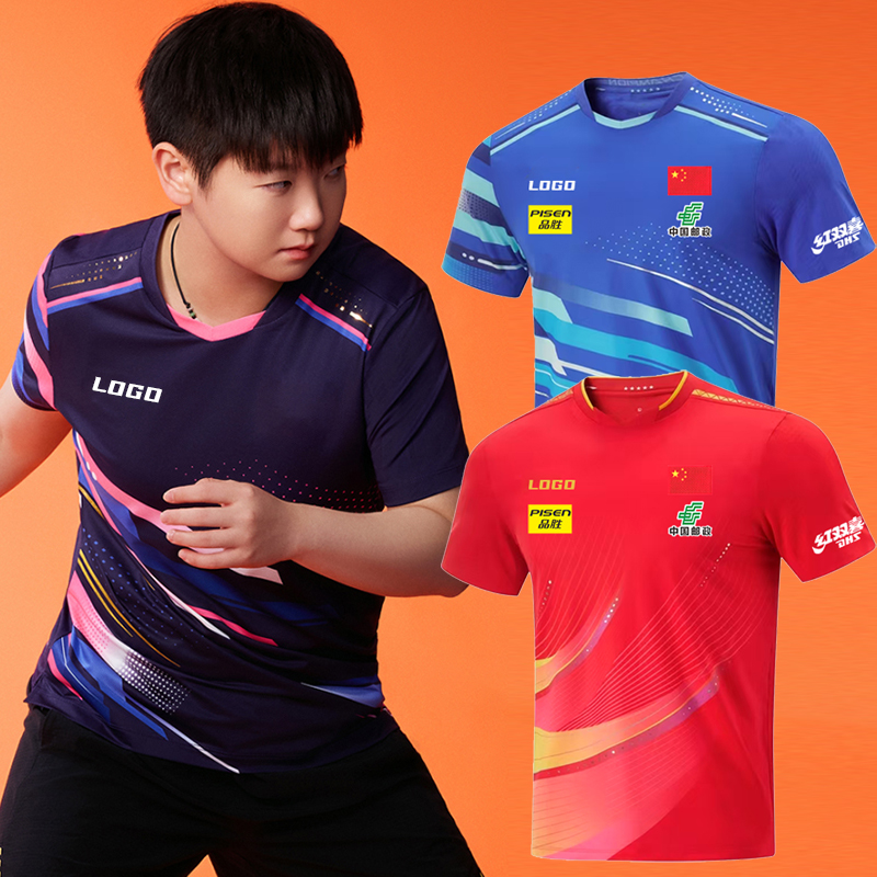 新款乒乓球服比赛服速干透气印字