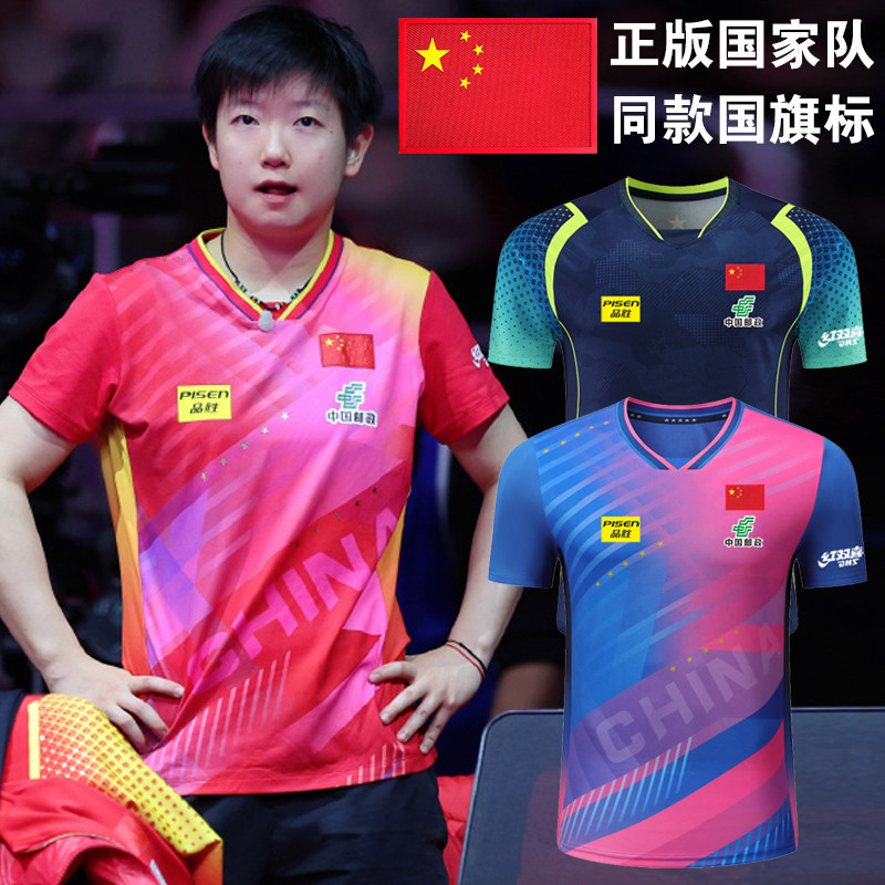 国家队乒乓球服速干透气印字图片