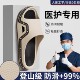 医护手术室拖鞋 男 室内居家软底踩屎感防滑运动凉拖鞋 男士 2026新款