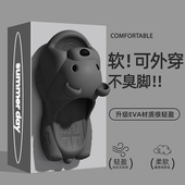 室内家居浴室防滑可爱eva拖鞋 踩屎感凉拖鞋 外穿2026新款 夏季 男士