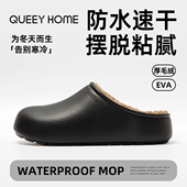 防水棉拖鞋 男冬2025新款 室内家居保暖毛绒厚底防滑包头棉拖外穿女