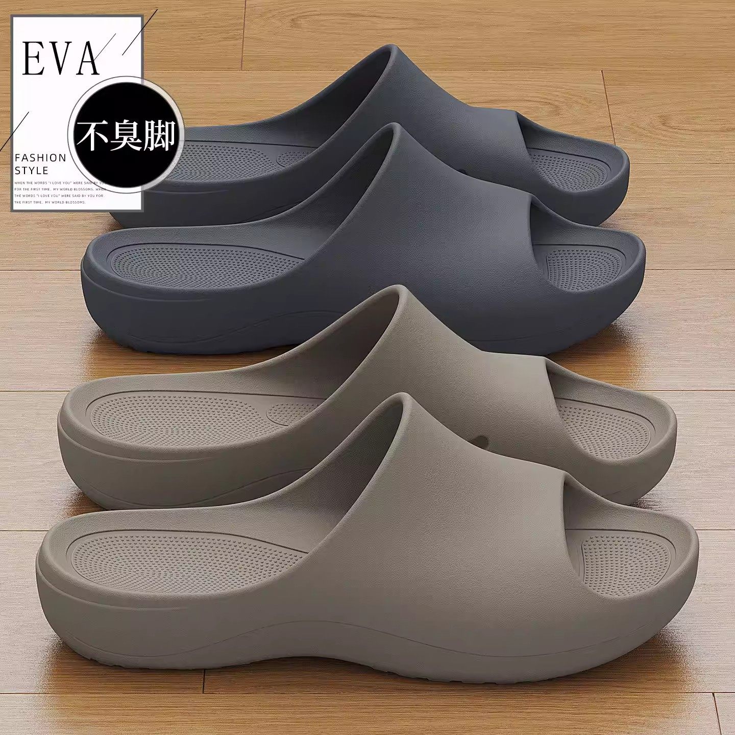 踩屎感拖鞋男款夏季外穿2026新款室内家居浴室洗澡防滑厚底凉拖鞋,流行男鞋,一字拖,淘宝优惠券,粉丝福利购,淘宝优惠卷