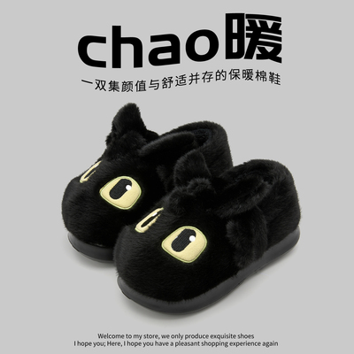 无芽仔厚底包跟棉拖鞋