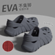 洞洞鞋 夏季 2025年新款 男士 外穿防滑eva踩屎感厚底包跟沙滩凉拖鞋