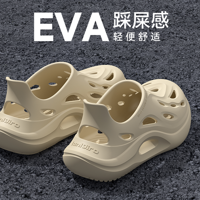 防滑厚底透气洞洞鞋，居家外穿都可以