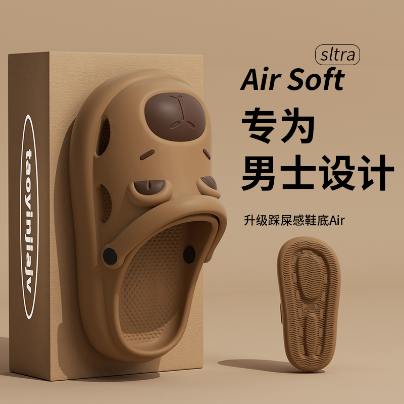 卡皮巴拉包头洞洞鞋，居家外穿都可以