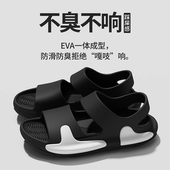 男士 运动休闲防滑厚底踩屎感凉拖鞋 夏季 时尚 外穿2026新款 沙滩凉鞋
