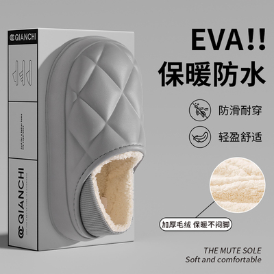加绒保暖防水包跟棉拖鞋
