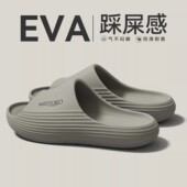 男款 夏季 新款 EVA踩屎感拖鞋 室内家居浴室防滑厚底增高凉拖鞋 外穿