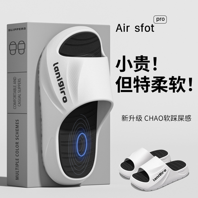 防滑拖鞋男士夏季2026新款室内居家静音浴室踩屎感外穿厚底凉拖鞋