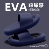 拖鞋 男士 夏季 2025新款 室内家居踩屎感EVA厚底防滑居家凉拖鞋 外穿