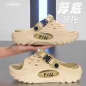 潮流厚底防滑两穿沙滩凉拖鞋 洞洞一字拖鞋 男 2026新款 时尚 男士 夏季