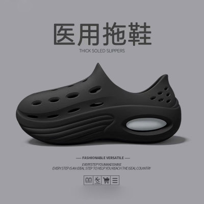 医用手术室拖鞋男士夏季2025新款室内外穿eva厚底防滑包头洞洞鞋