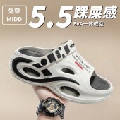 厚底防滑居家外穿休闲运动开车拖鞋 踩屎感凉拖鞋 2026新款 夏季 男款