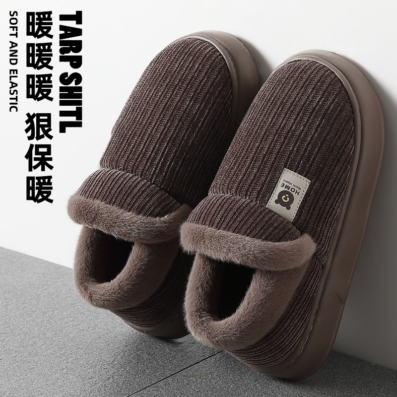 踩屎感棉拖鞋男士冬季新款包跟室内家居加绒加厚保暖防滑棉鞋外穿