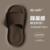 踩屎感厚底EVA拖鞋 情侣室内居家浴室洗澡防滑软底凉拖鞋 男士 夏季