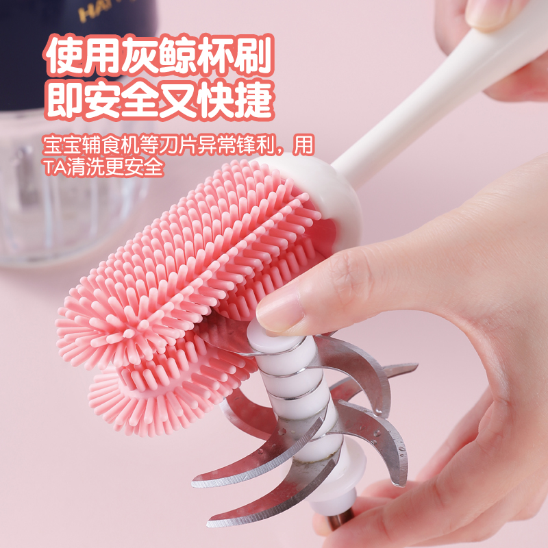 硅胶杯刷长柄多功能洗杯子专用刷