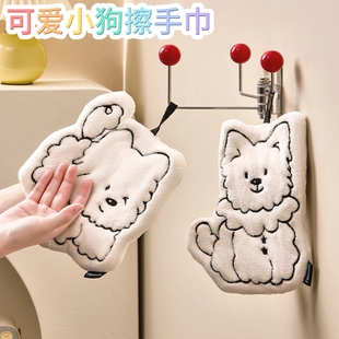 可爱小狗擦手巾家用厨房卫生间挂式擦手帕加厚吸水速干高颜值毛巾