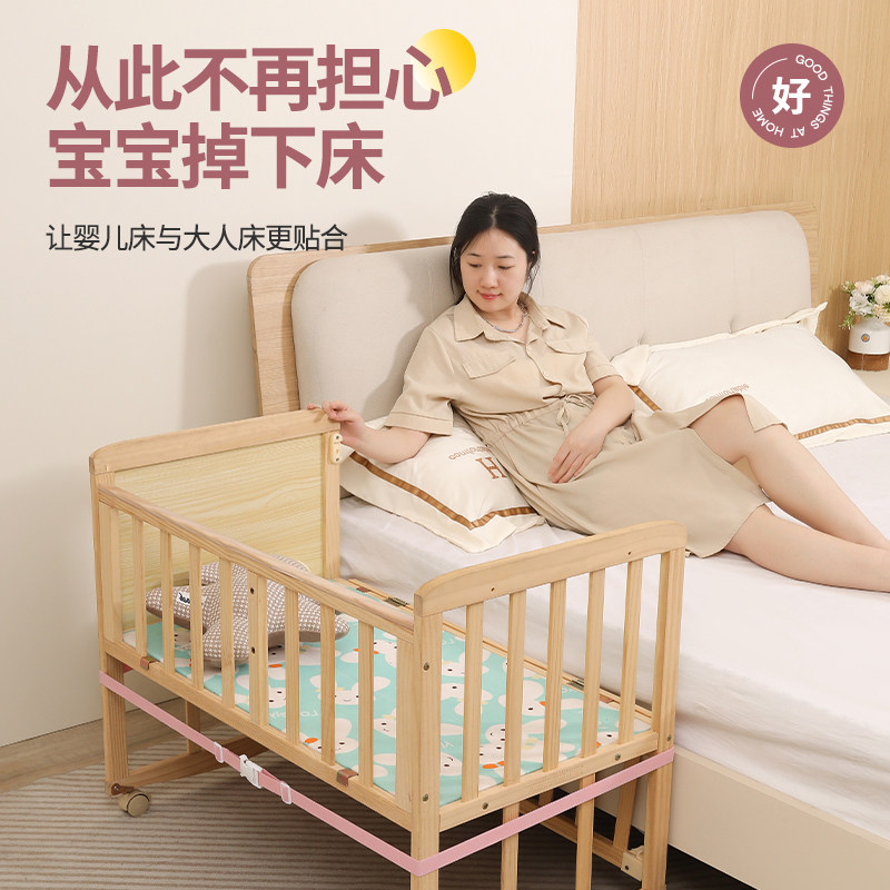 玺妙婴儿床拼接大床安全固定绑带儿童床宝宝母子小床防移动防滑器,婴童用品,床护栏,淘宝优惠券,粉丝福利购,淘宝优惠卷