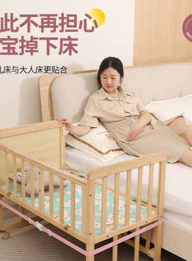 婴儿床拼接大床安全固定绑带儿童床宝宝母子小床防移动防滑器