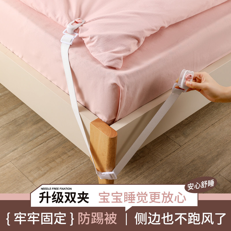 防踢被子神器夹子防止小孩婴儿儿童固定扣宝宝防蹬踹踢被子固定器,婴童用品,睡袋/防踢被,淘宝优惠券,粉丝福利购,淘宝优惠卷