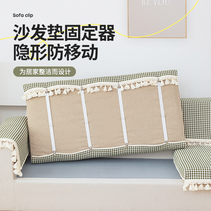 床单沙发垫固定神器防移动地面弹力夹子防滑底部家用被单床笠罩扣