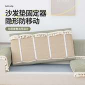 床单沙发垫固定神器防移动地面弹力夹子防滑底部家用被单床笠罩扣
