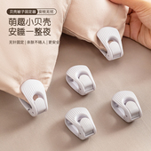 床单被子固定器无针新款 安全隐形不伤被子被罩防跑家用厚被固定夹