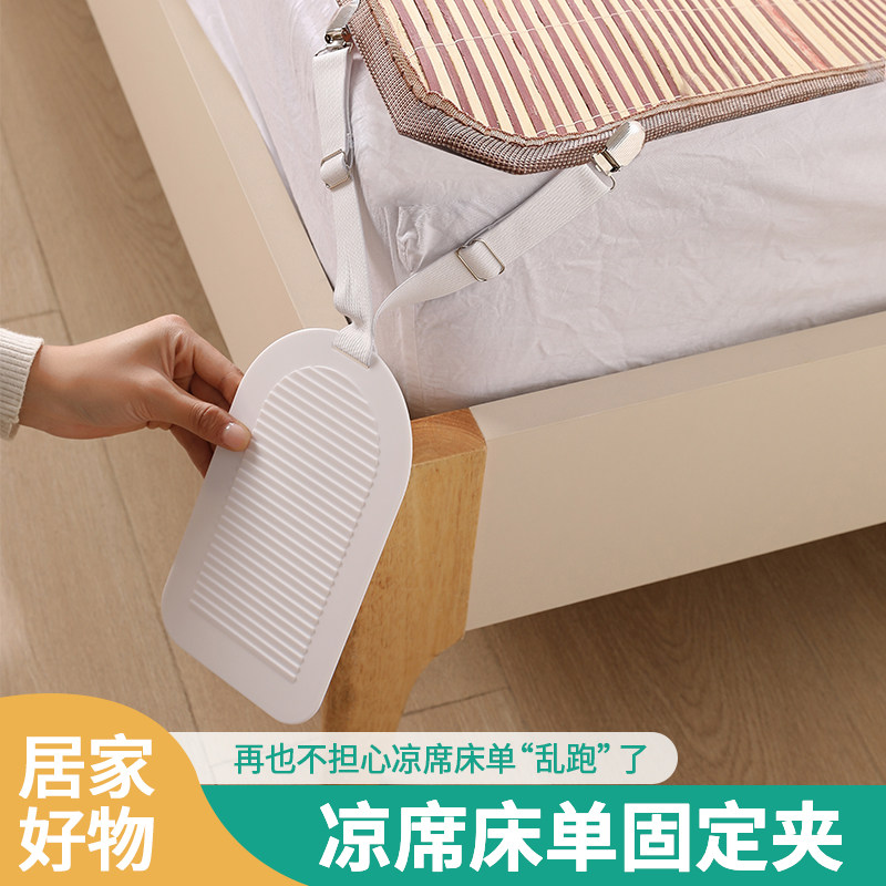 床单固定器凉席沙发坐垫防滑神器防移位不跑卡扣新款床笠隐形夹子