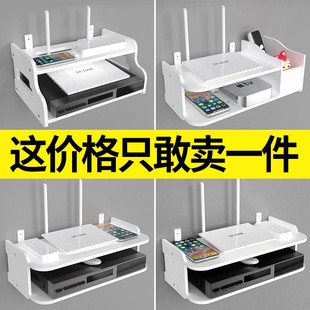 免打孔无线wifi墙上路由器置物架电视机顶盒子墙壁挂式 收纳盒挂架